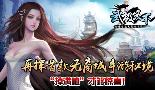 影子战术将军之刃