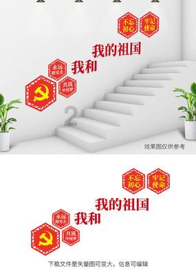 巧变同色